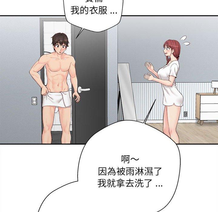 [韩国漫画] 新人OL的私密账号 剧情,巨乳大奶,女学生#[122P]-101