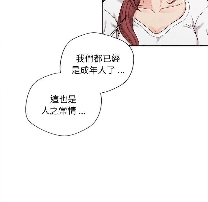 [韩国漫画] 新人OL的私密账号 剧情,巨乳大奶,女学生#[122P]-111