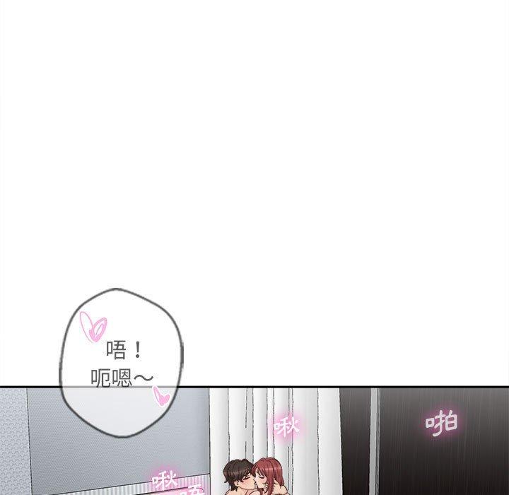 [韩国漫画] 新人OL的私密账号 剧情,巨乳大奶,女学生#[117P]-80