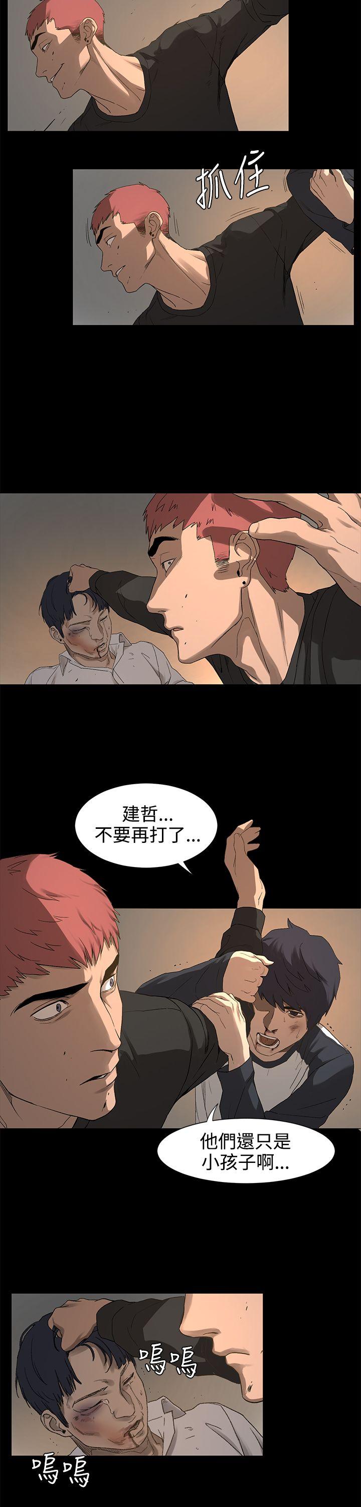 [韩国漫画] 冲突 剧情,职场#[74P]-35
