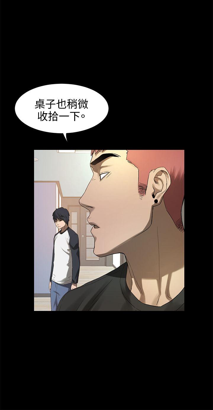 [韩国漫画] 冲突 剧情,职场#[74P]-48