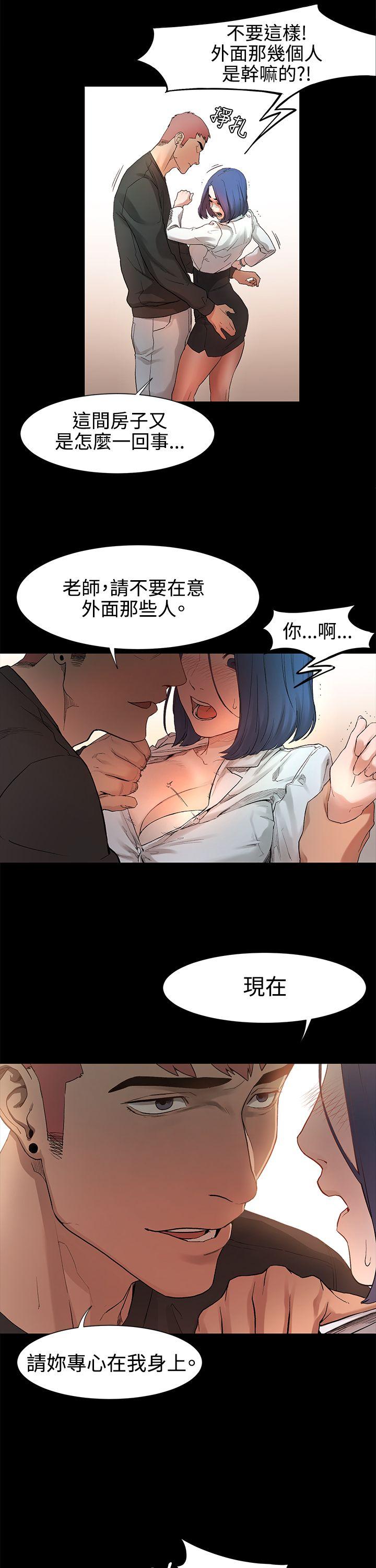 [韩国漫画] 冲突 剧情,职场#[74P]-63