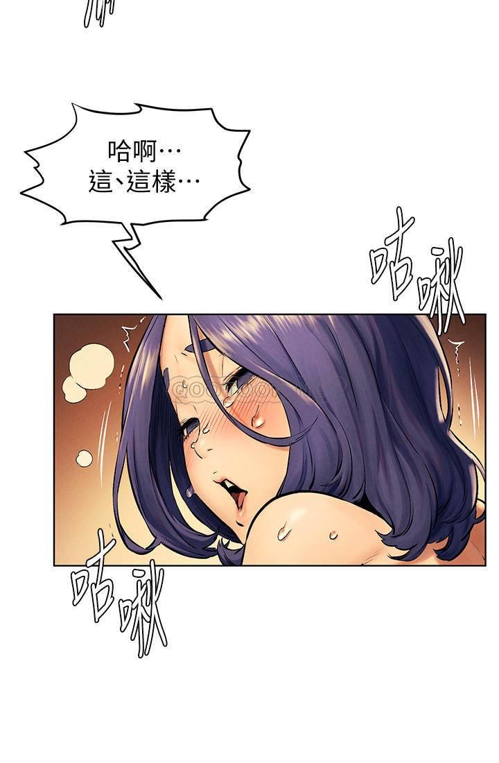 [韩国漫画] 冲突 剧情,职场#[30P]-13