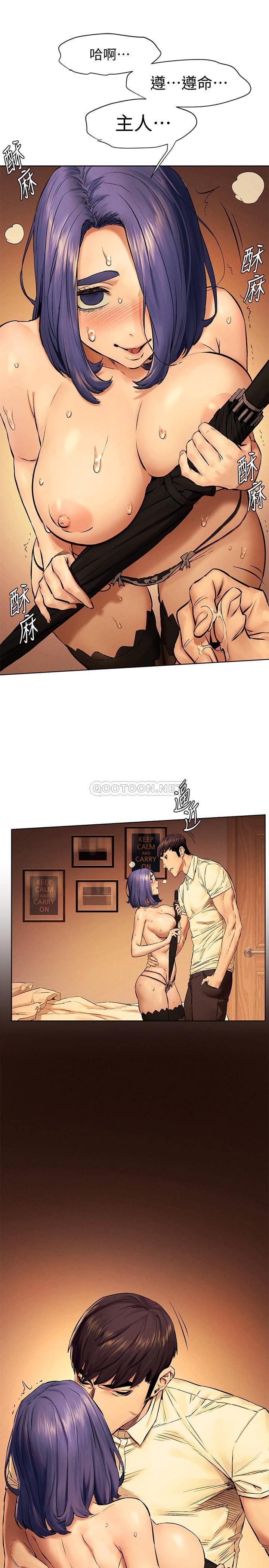 [韩国漫画] 冲突 剧情,职场#[30P]-29