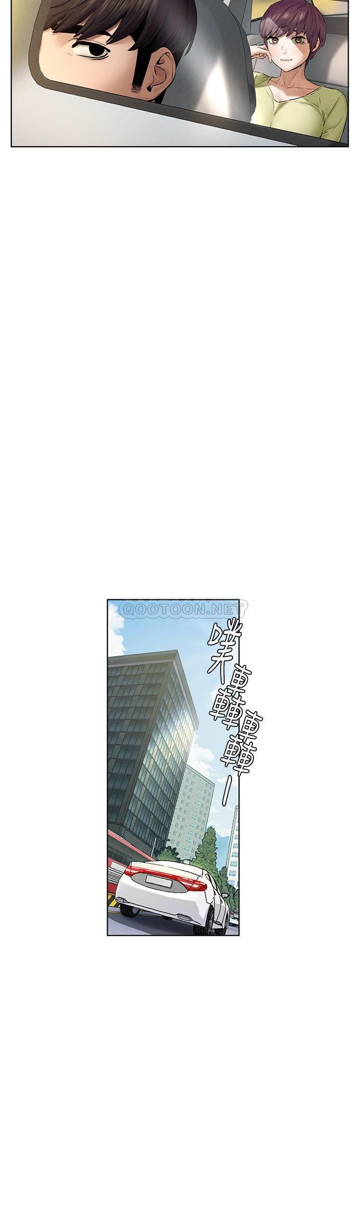 [韩国漫画] 冲突 剧情,职场#[30P]-20