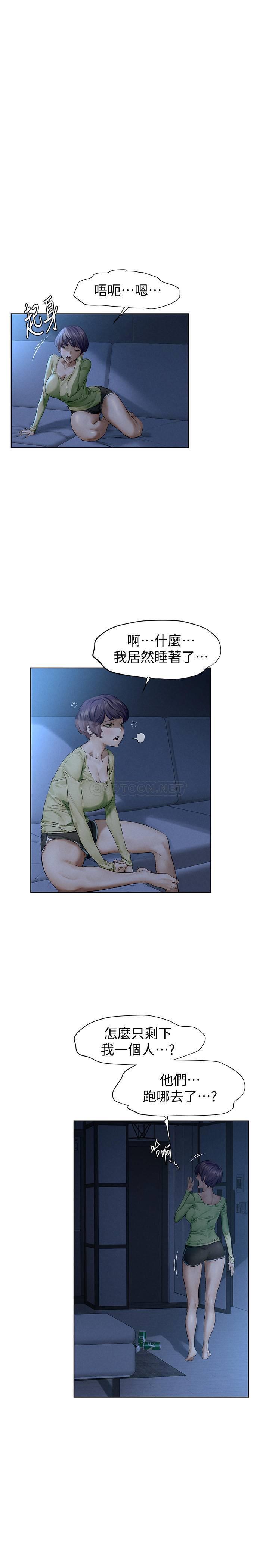 [韩国漫画] 冲突 剧情,职场#[30P]-28