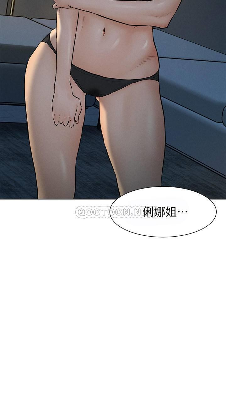 [韩国漫画] 冲突 剧情,职场#[29P]-16