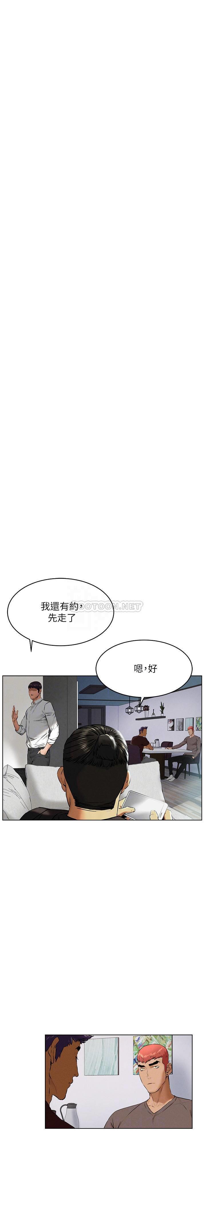 [韩国漫画] 冲突 剧情,职场#[26P]-11