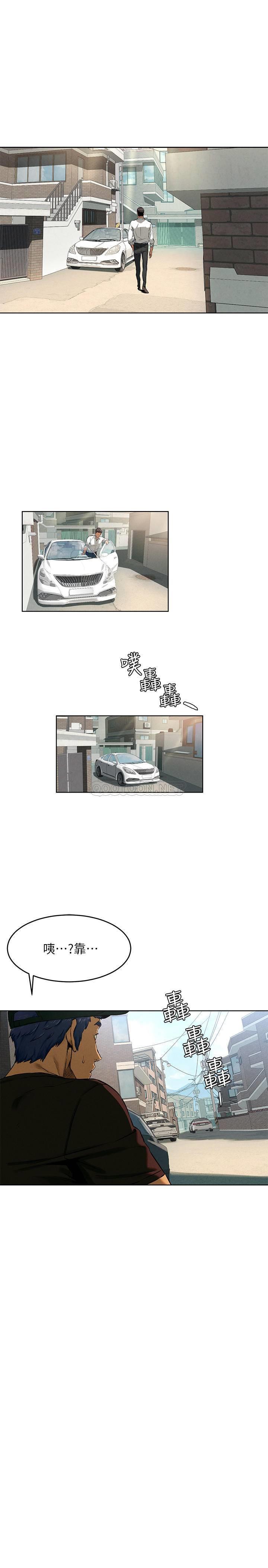[韩国漫画] 冲突 剧情,职场#[26P]-13