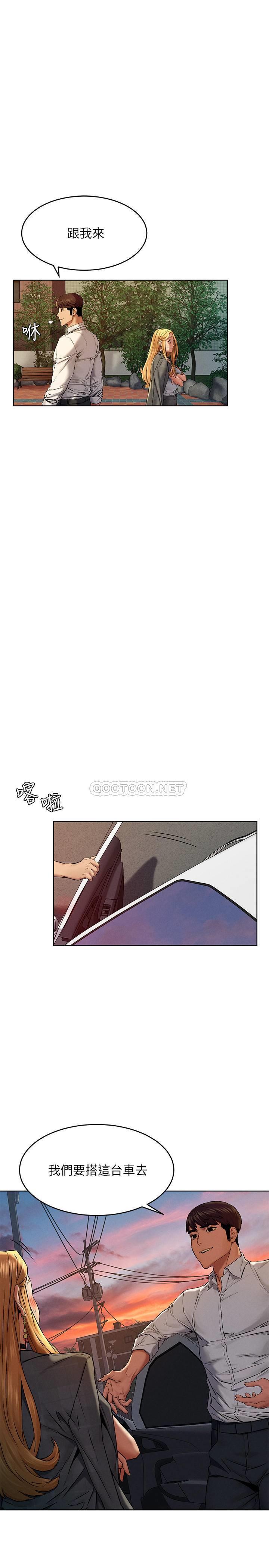 [韩国漫画] 冲突 剧情,职场#[26P]-25