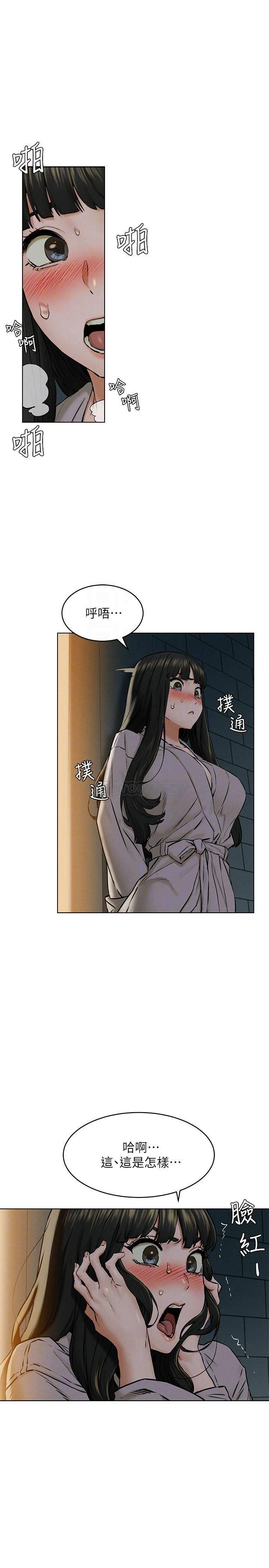 [韩国漫画] 冲突 剧情,职场#[26P]-6