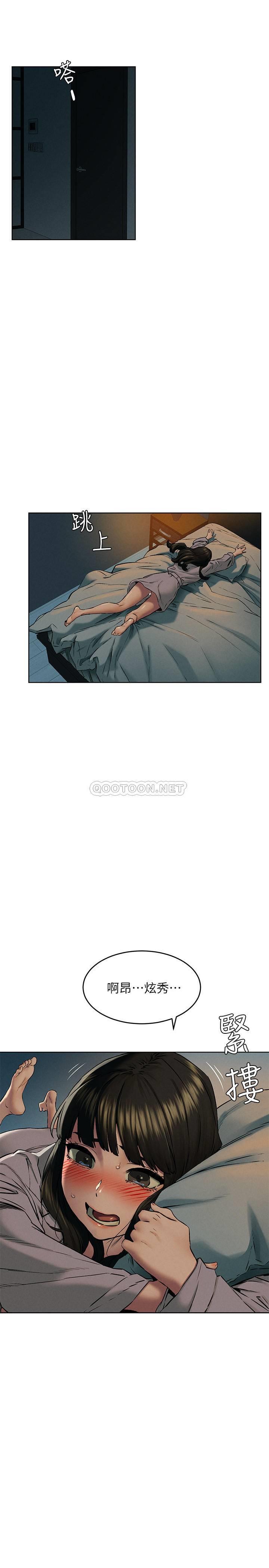 [韩国漫画] 冲突 剧情,职场#[26P]-7