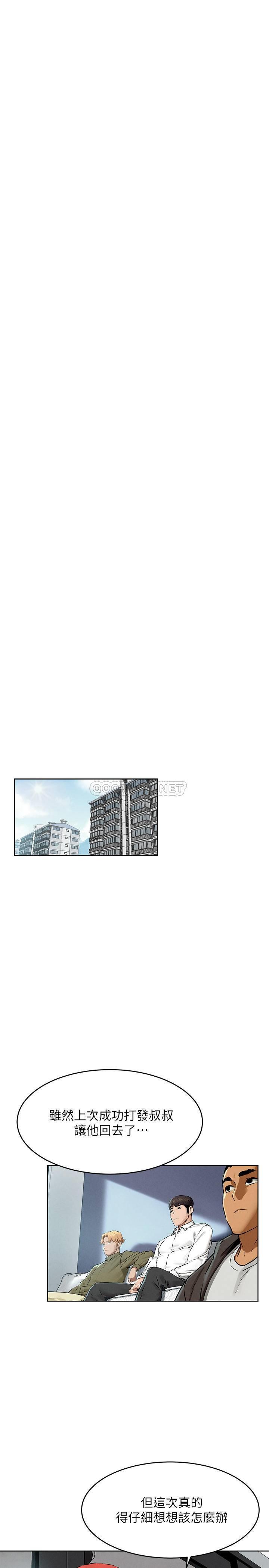 [韩国漫画] 冲突 剧情,职场#[26P]-8