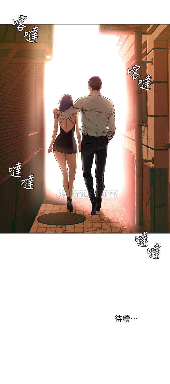[韩国漫画] 冲突 剧情,职场#[29P]-29