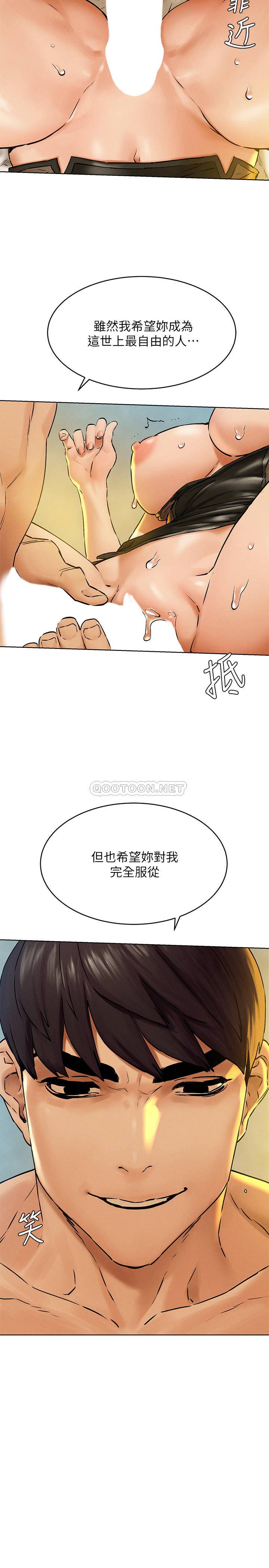 [韩国漫画] 冲突 剧情,职场#[27P]-23