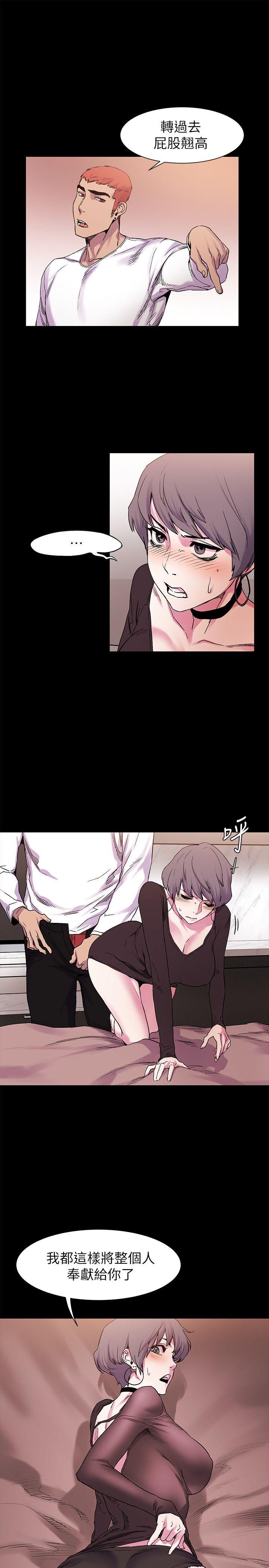 [韩国漫画] 冲突 剧情,职场#[24P]-18