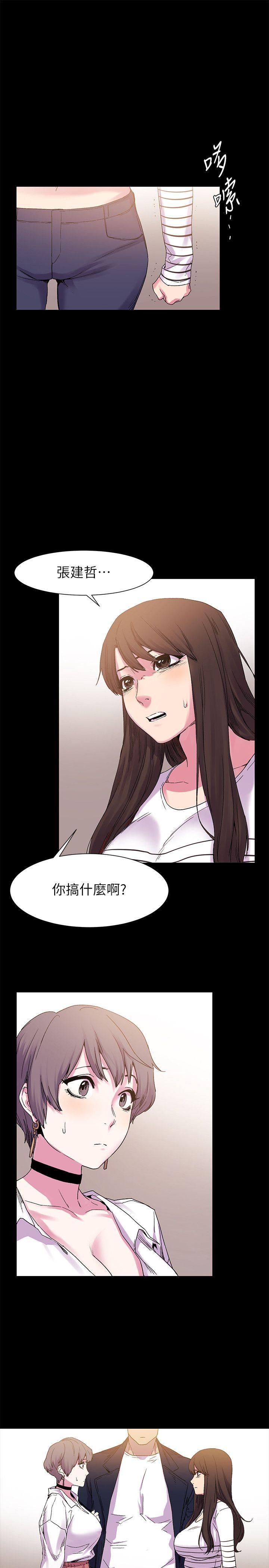 [韩国漫画] 冲突 剧情,职场#[24P]-23