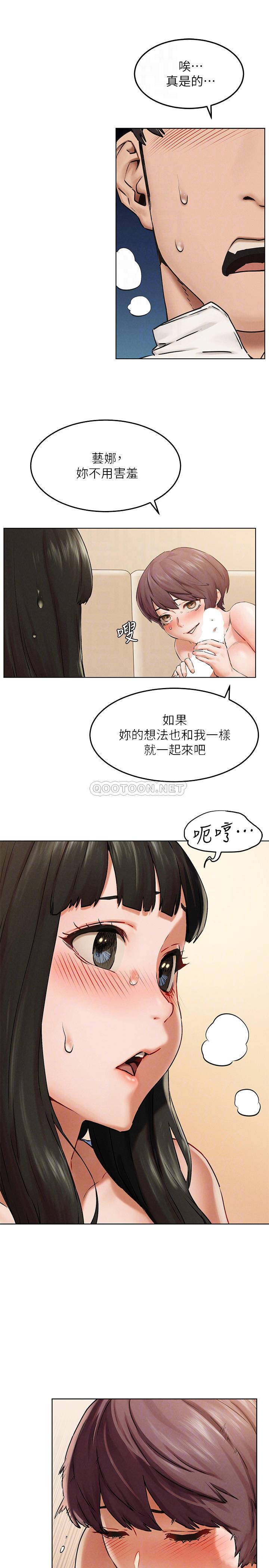 [韩国漫画] 冲突 剧情,职场#[30P]-6
