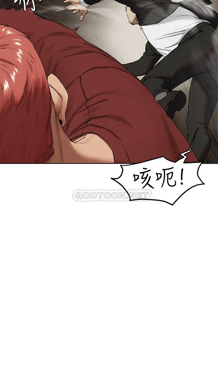 [韩国漫画] 冲突 剧情,职场#[28P]-18