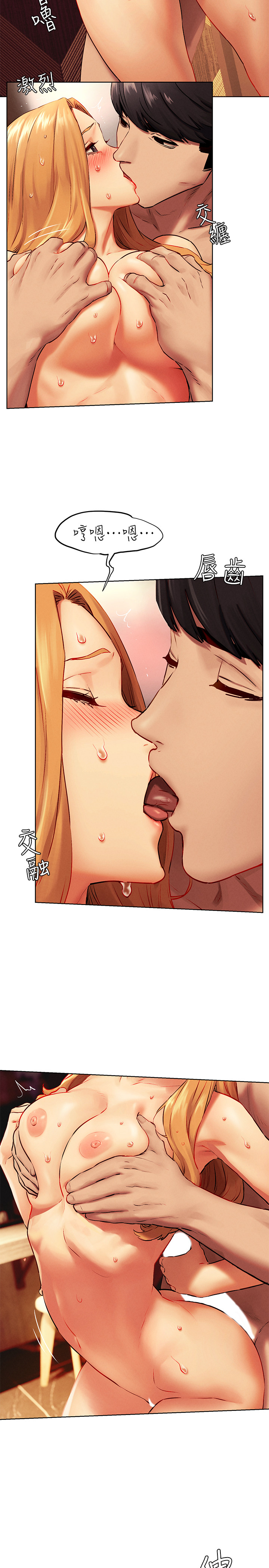 [韩国漫画] 冲突 剧情,职场#[34P]-29