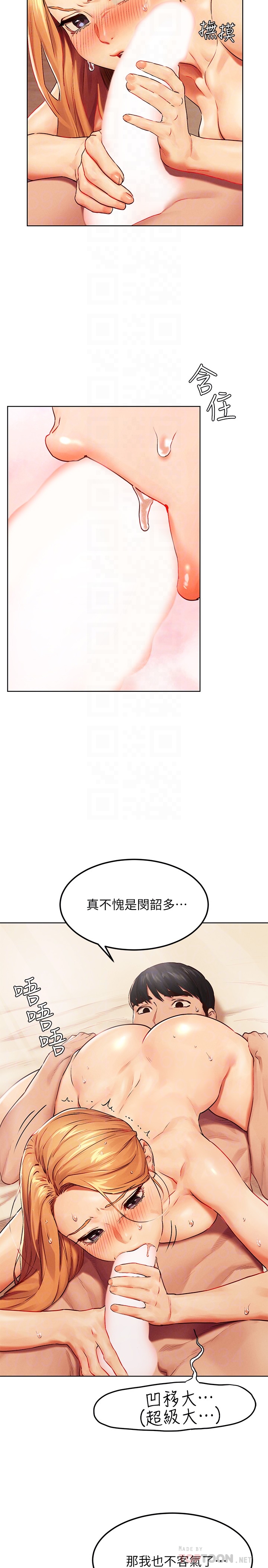 [韩国漫画] 冲突 剧情,职场#[32P]-12
