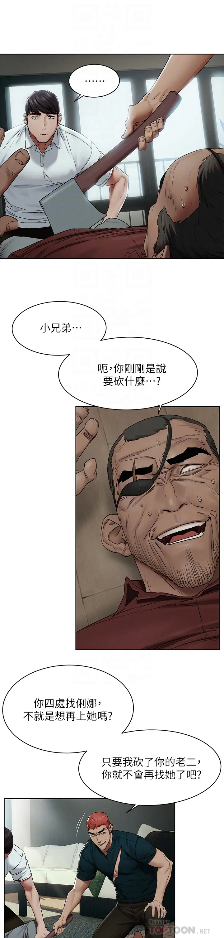 [韩国漫画] 冲突 剧情,职场#[40P]-8