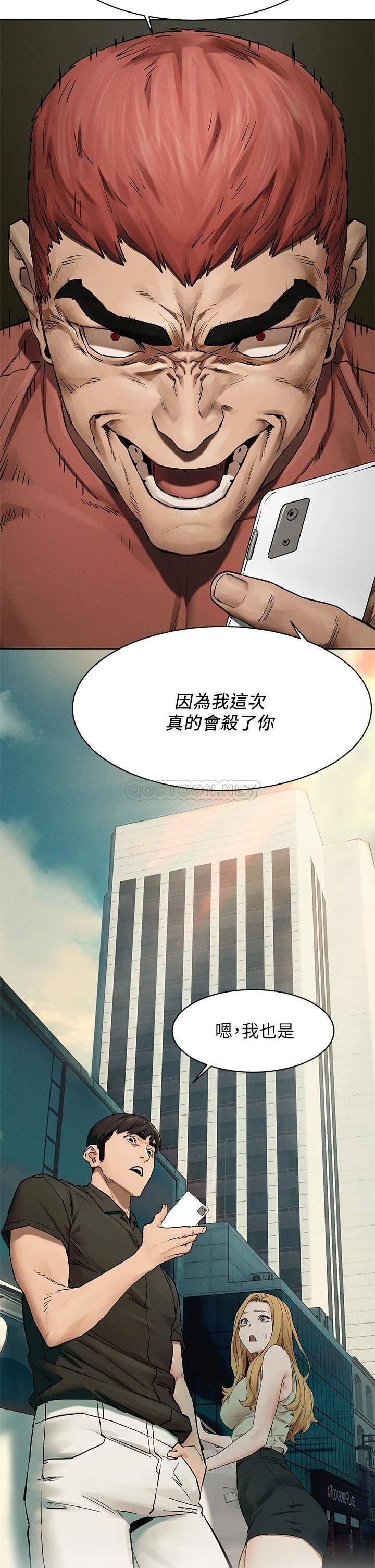 [韩国漫画] 冲突 剧情,职场#[33P]-2