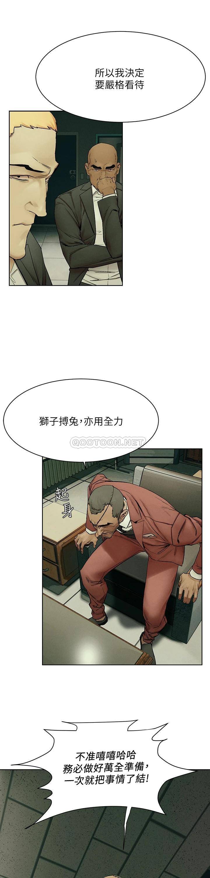 [韩国漫画] 冲突 剧情,职场#[33P]-26