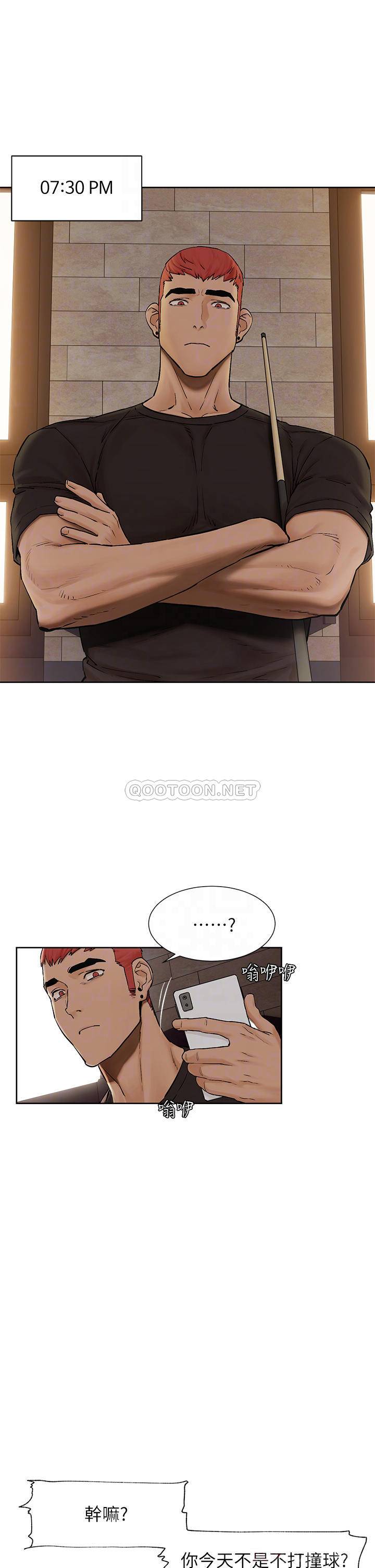 [韩国漫画] 冲突 剧情,职场#[43P]-8
