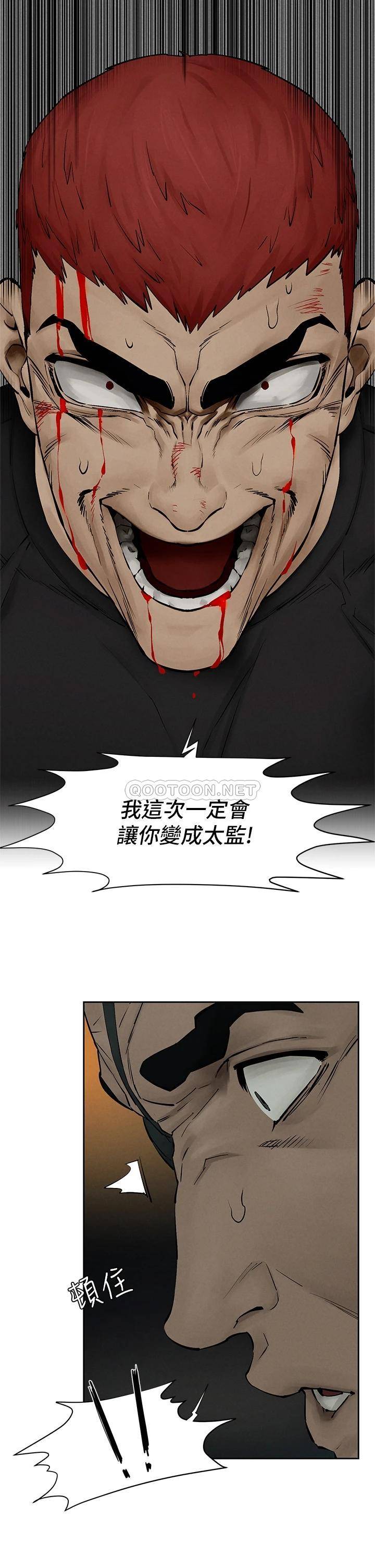 [韩国漫画] 冲突 剧情,职场#[37P]-21