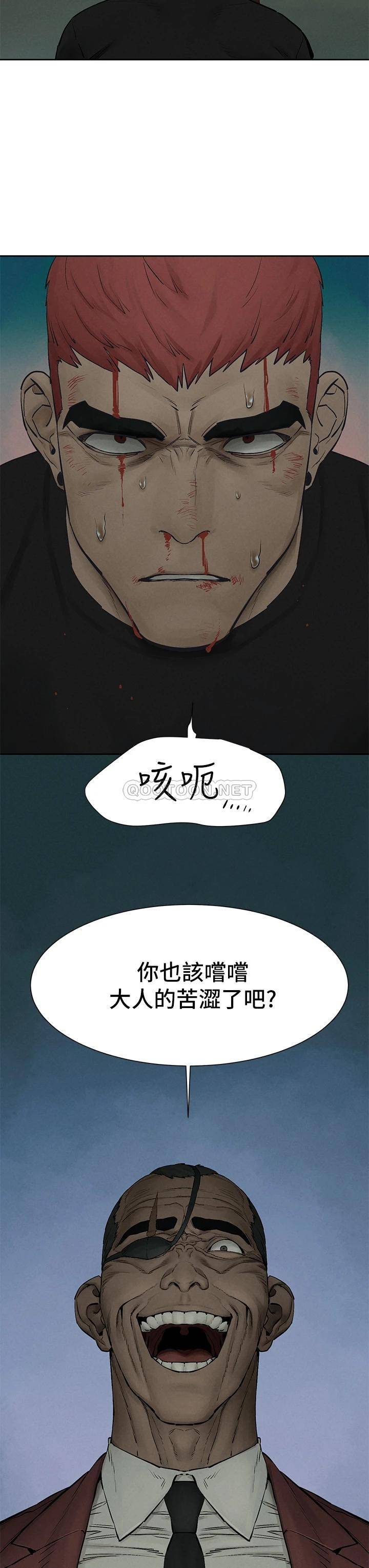 [韩国漫画] 冲突 剧情,职场#[37P]-3