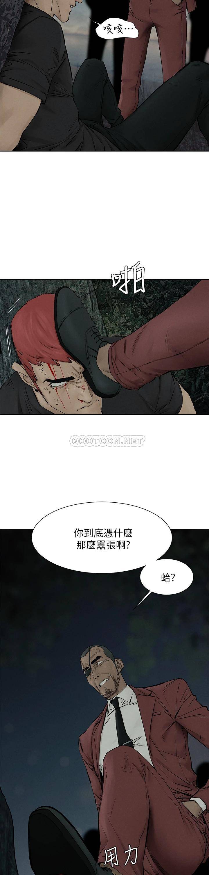 [韩国漫画] 冲突 剧情,职场#[37P]-7