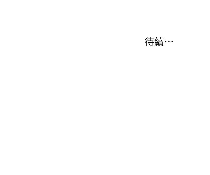 [韩国漫画] 冲突 剧情,职场#[46P]-46