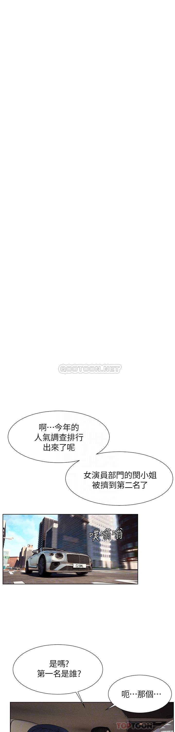 [韩国漫画] 冲突 剧情,职场#[55P]-12