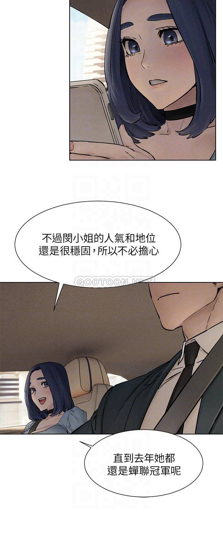 [韩国漫画] 冲突 剧情,职场#[55P]-14