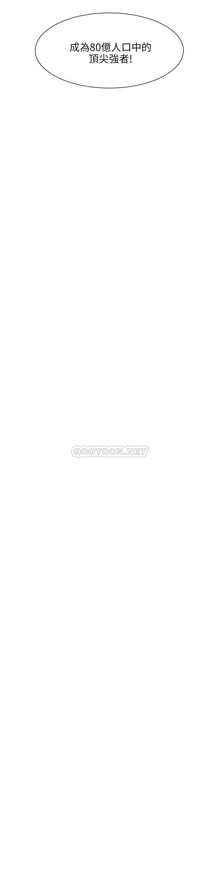 [韩国漫画] 冲突 剧情,职场#[55P]-23