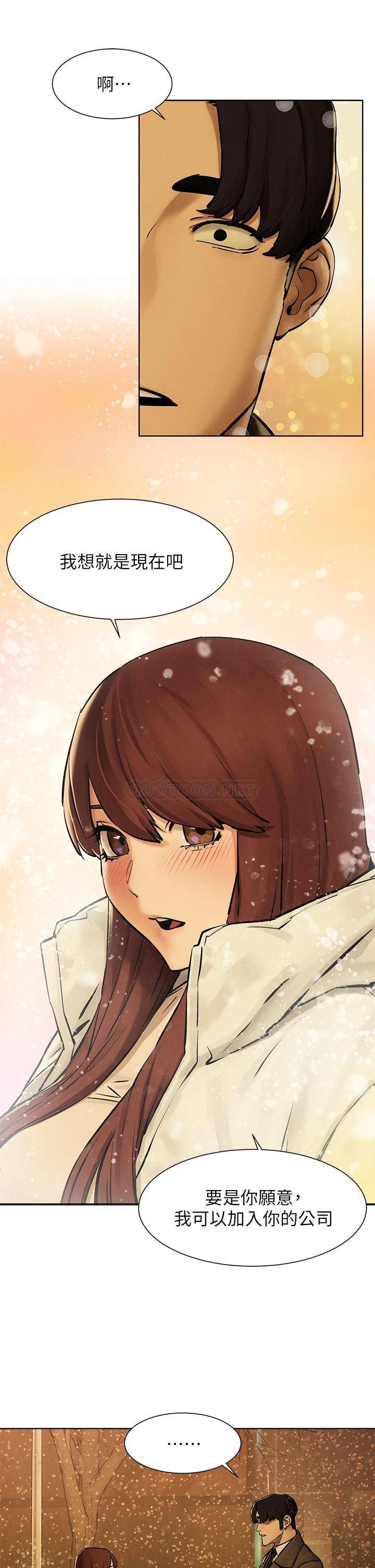 [韩国漫画] 冲突 剧情,职场#[55P]-35