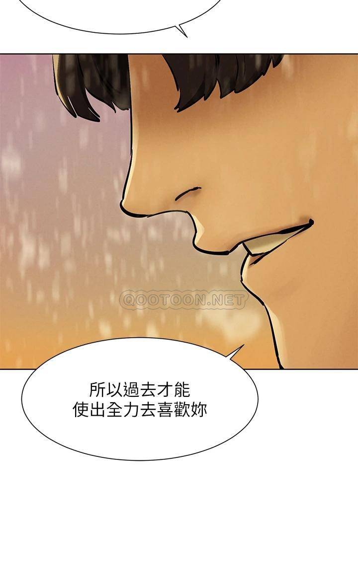 [韩国漫画] 冲突 剧情,职场#[55P]-37