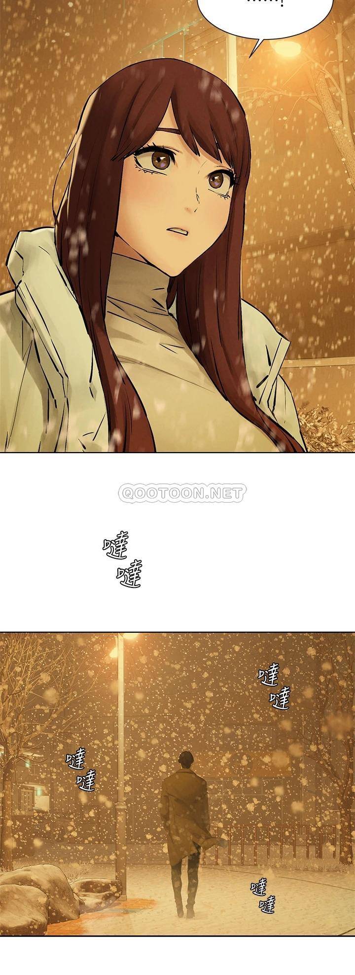 [韩国漫画] 冲突 剧情,职场#[55P]-40