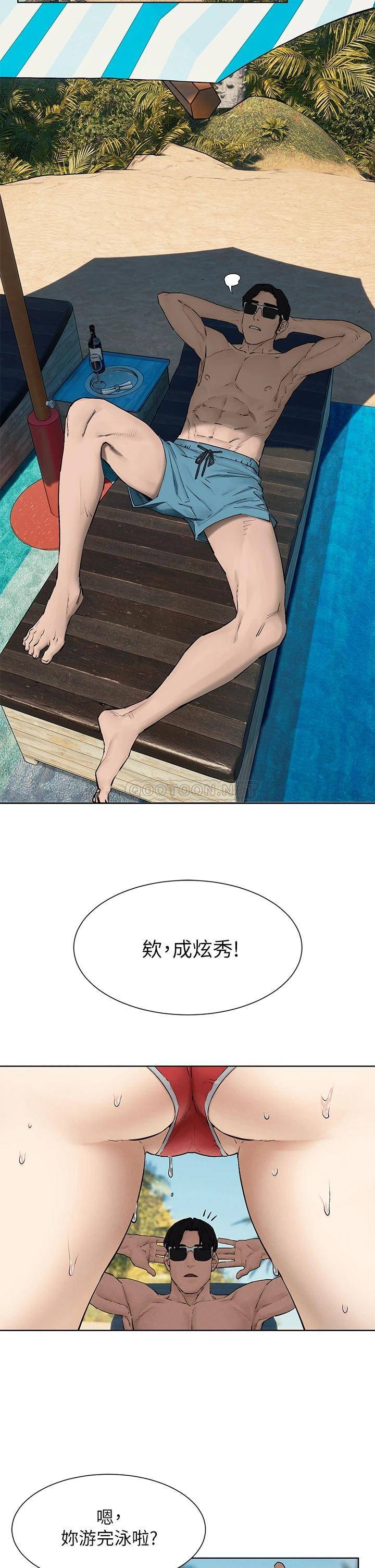 [韩国漫画] 冲突 剧情,职场#[55P]-50