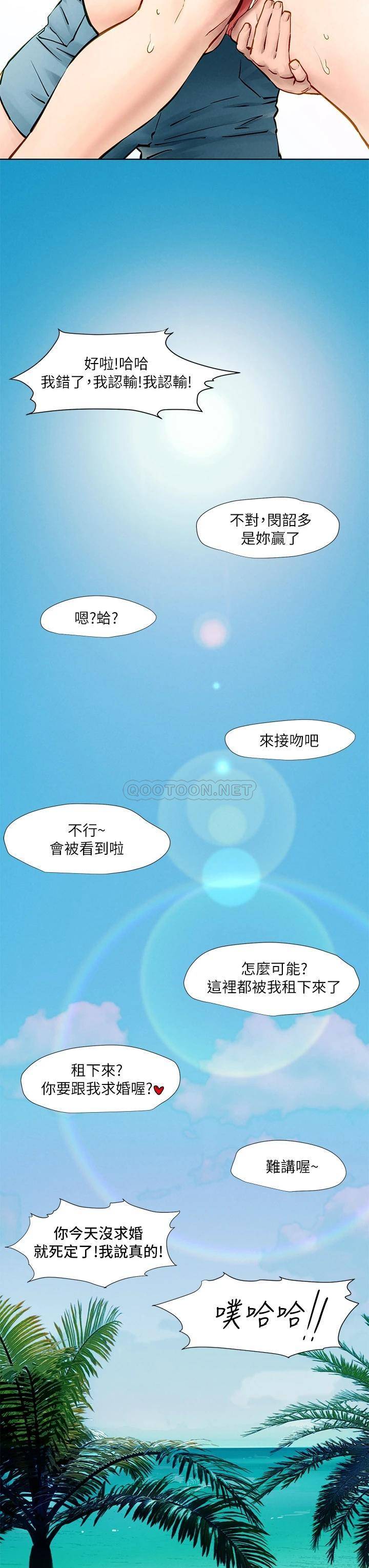 [韩国漫画] 冲突 剧情,职场#[55P]-54
