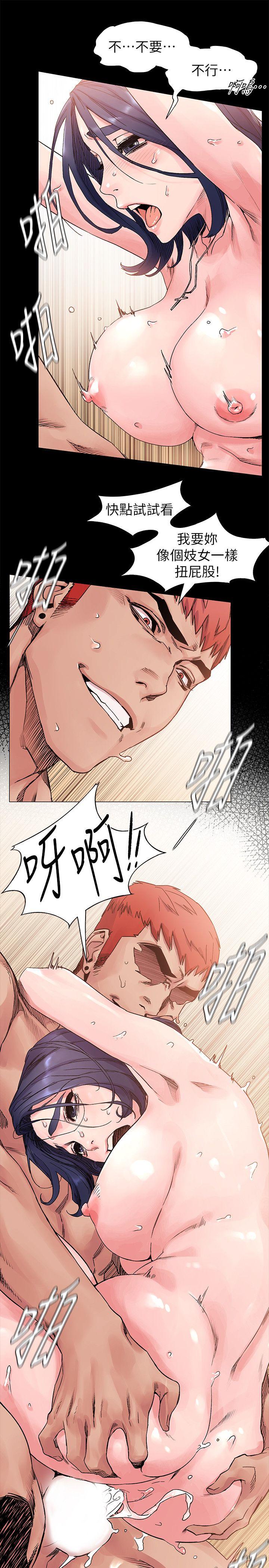 [韩国漫画] 冲突 剧情,职场#[26P]-7