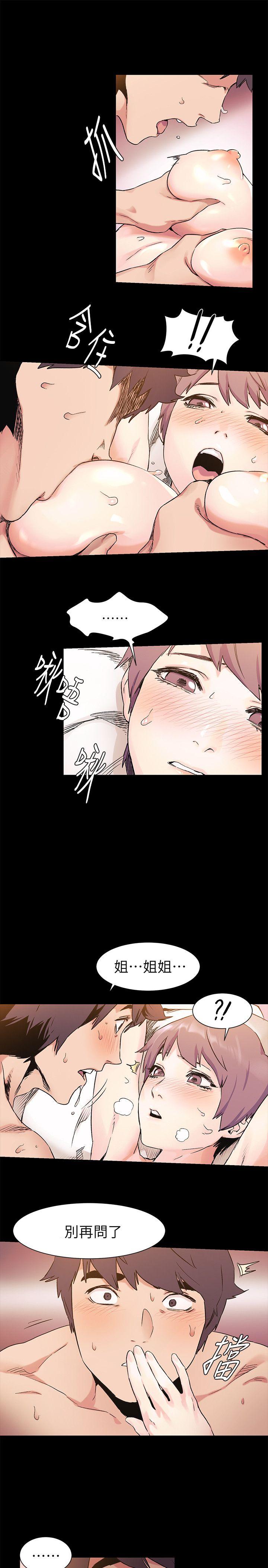 [韩国漫画] 冲突 剧情,职场#[23P]-16