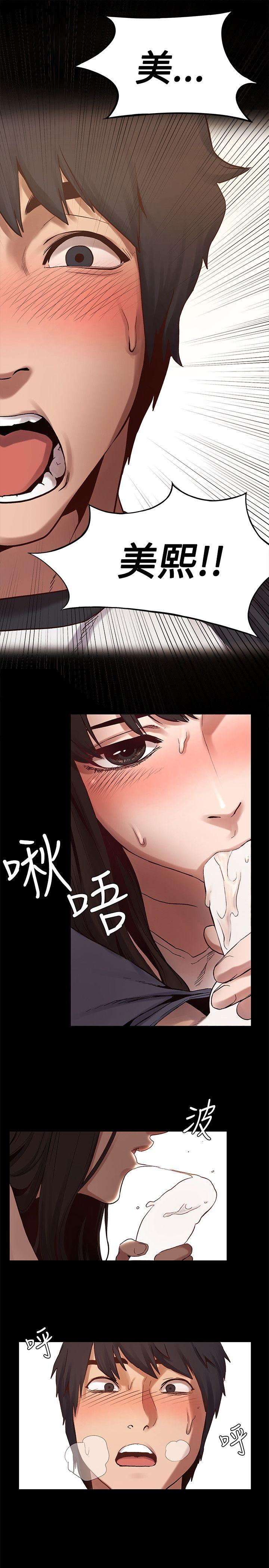[韩国漫画] 冲突 剧情,职场#[25P]-24