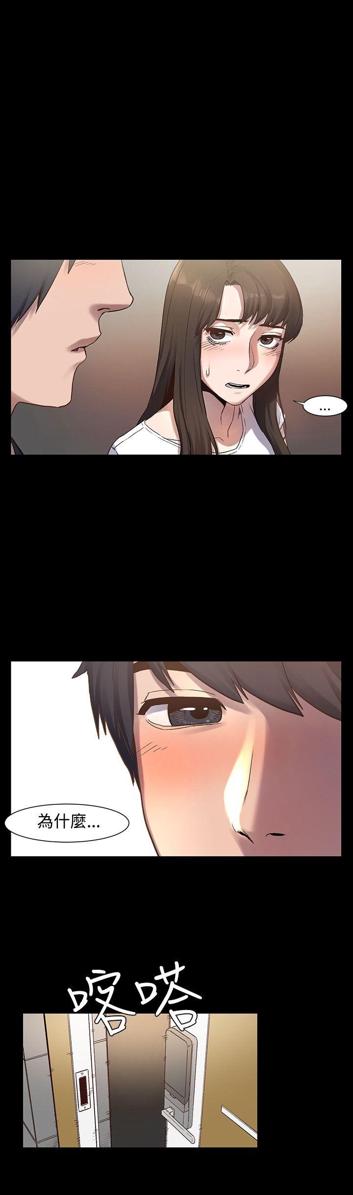 [韩国漫画] 冲突 剧情,职场#[25P]-7