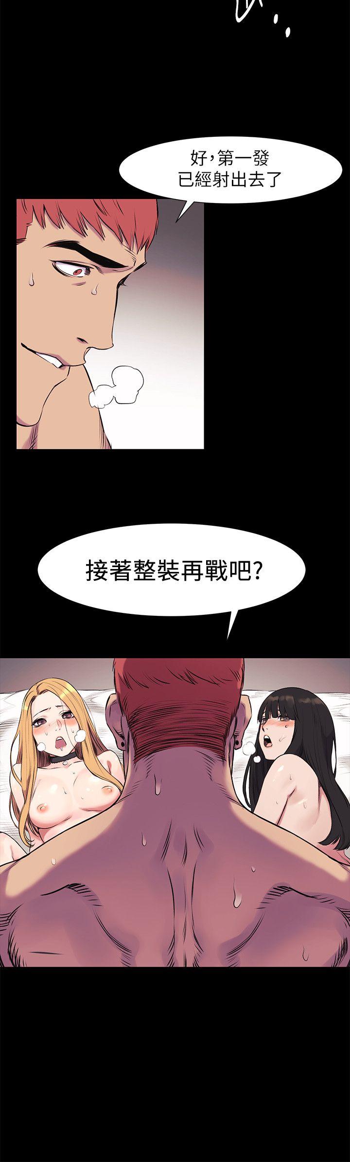 [韩国漫画] 冲突 剧情,职场#[23P]-19