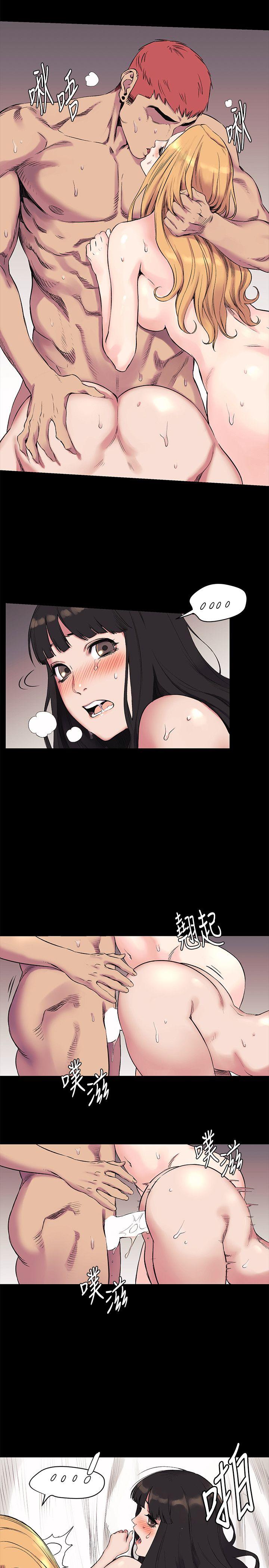 [韩国漫画] 冲突 剧情,职场#[23P]-9