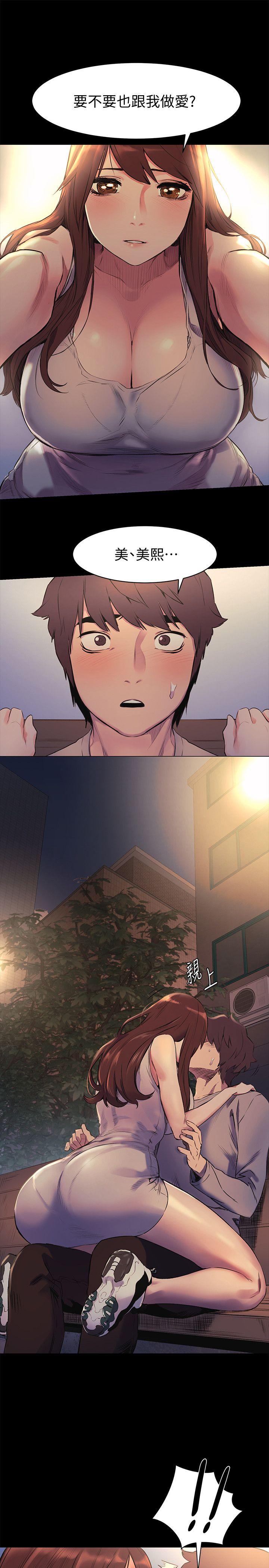 [韩国漫画] 冲突 剧情,职场#[23P]-22