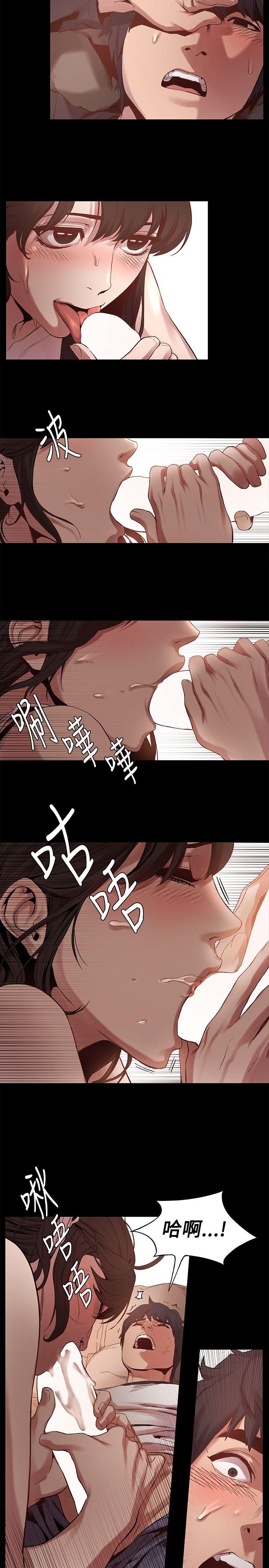[韩国漫画] 冲突 剧情,职场#[20P]-11