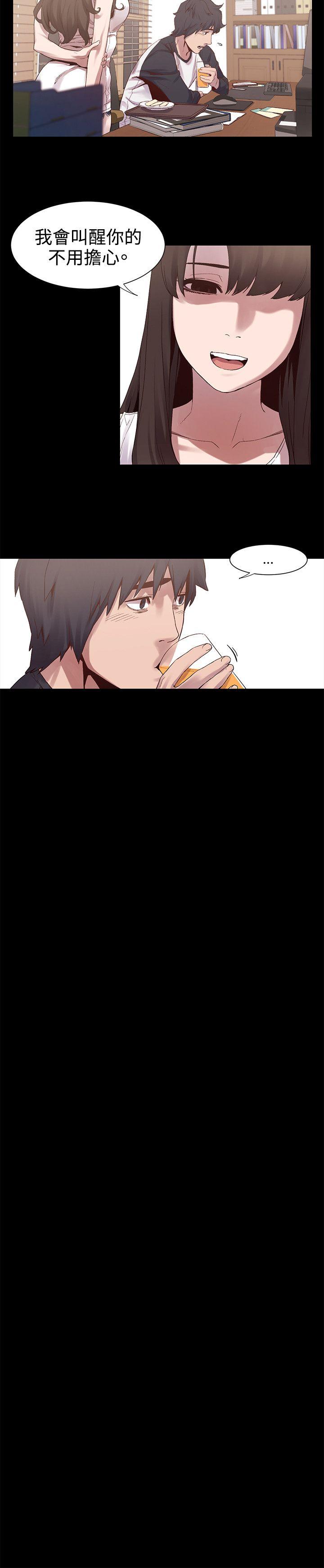 [韩国漫画] 冲突 剧情,职场#[20P]-4